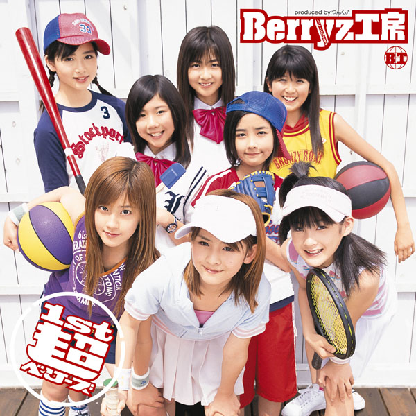 第二弾は 松浦亜弥、Berryz工房の3作品をタワレコ限定でアナログ化！4/26新宿店先行発売！ - TOWER RECORDS ONLINE