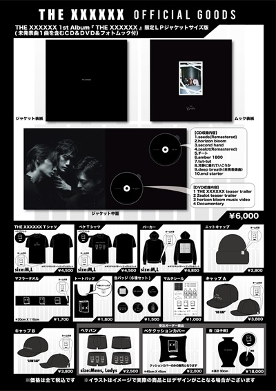 THE XXXXXX グッズ