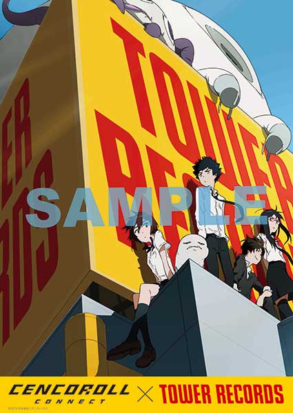 センコロール コネクト × TOWER RECORDS』キャンペーン開催 描き下ろし