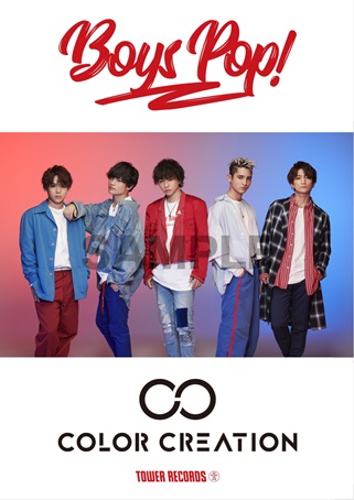 COLOR CREATIONコラボポスター