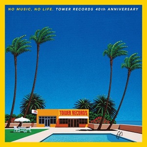 NO MUSIC, NO LIFE. TOWER RECORDS 40th ANNIVERSARY