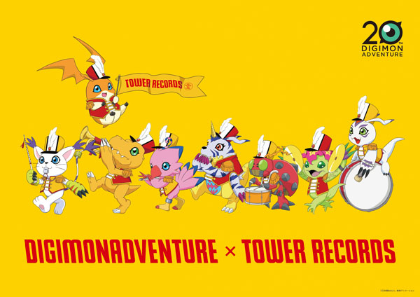 デジモンアドベンチャー 20th Anniversary × TOWER RECORDS CAFE ～集まれ！選ばれし子供達～