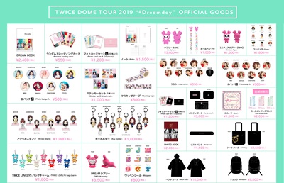 「TWICE 2nd BEST ALBUM『#TWICE2』RELEASE EVENT OFFICIAL GOODS」