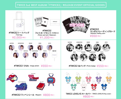 「TWICE DOOM TOUR 2019 ‟#Dreamday” OFFICIAL GOODS」