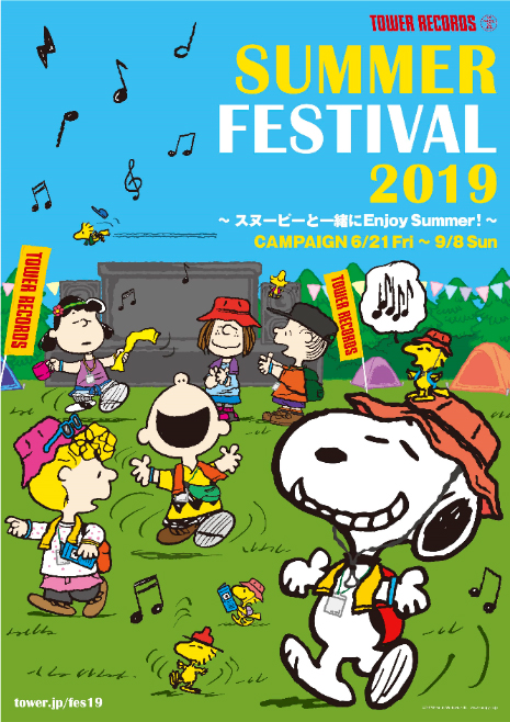 メインヴィジュアル