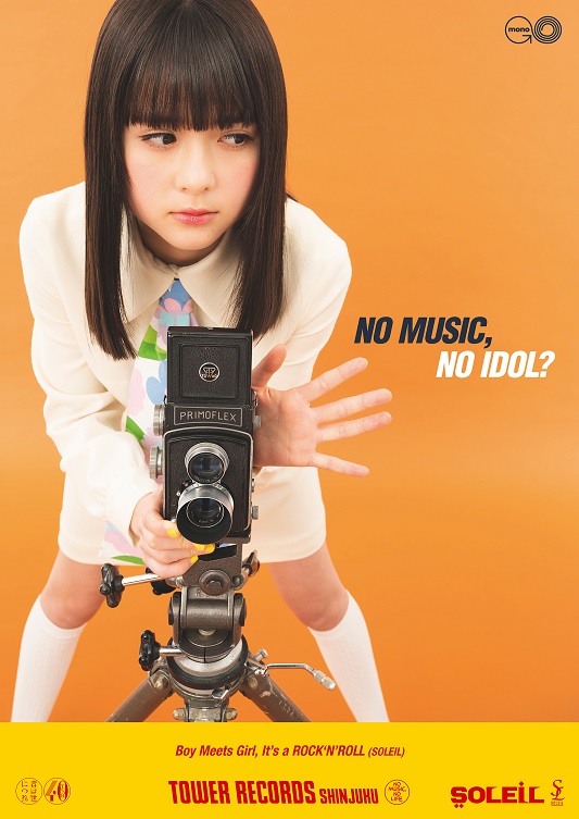 NO MUSIC, NO IDOL?」記念すべき200回目は 「 SOLEIL 」 に決定！ 全店