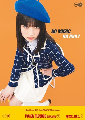 NO MUSIC, NO IDOL?_SOLEIL_B　新宿店限定