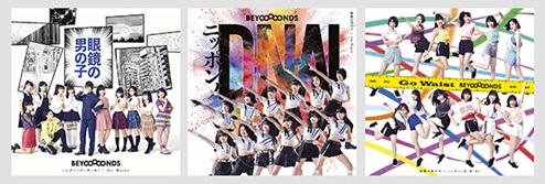 対象商品（初回生産限定盤）