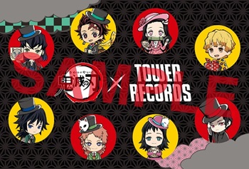 「鬼滅の刃 × TOWER RECORDS」特典ポストカード