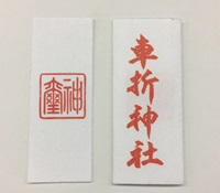 推し活お守りご神体