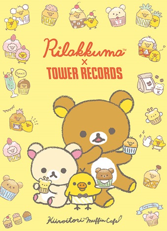 Rilakkuma × TOWER RECORDS