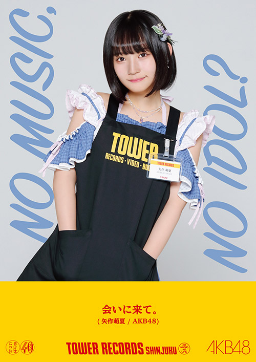 Akb48がタワレコアイドル企画 No Music No Idol ポスターに登場 Tower Records Online