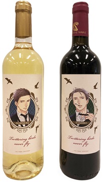 ワインセット（赤/白）