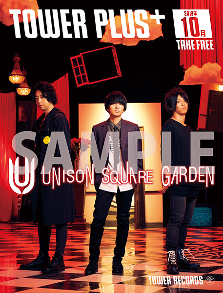 UNISON SQUARE GARDEN × TOWER RECORDS CAFE 大人気コラボ『UNICAFE