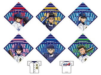 ダイヤのA actⅡ × TOWER RECORDS マスコットクロス