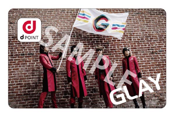 GLAY『REVIEW II ～BEST OF GLAY～』リリース記念でタワレコ特典に「GLAYオリジナルdポイントカード」が決定！ - TOWER  RECORDS ONLINE