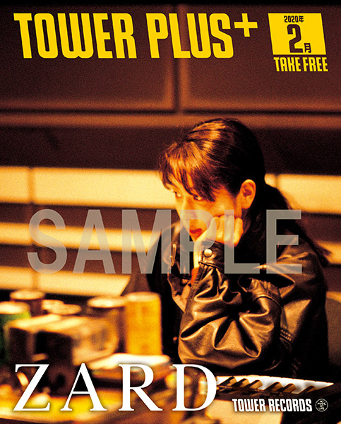 ZARD × TOWER RECORDS CAFE」2月10日より札幌、渋谷、梅田にて開催 