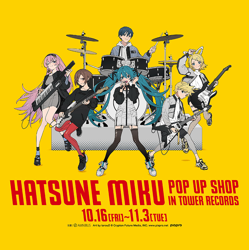 Toweranime Amnibus Presents 初音ミク Pop Up Shop In Tower Records を開催 Tower Records Online