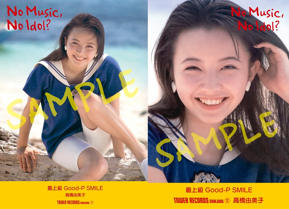 NO MUSIC, NO IDOL?」ポスターに、デビュー30周年の高橋由美子が登場 