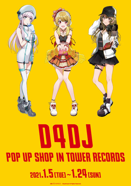 D4DJ POP UP SHOP in TOWER RECORDS」来年1月5日より描き下ろし 