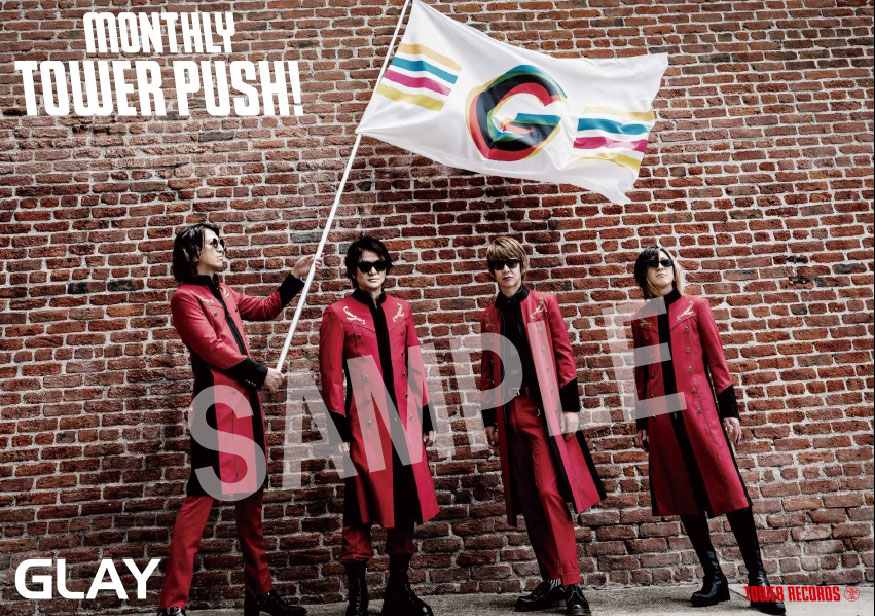 Glay Review Ii Best Of Glay タワレコ3月のmonthly Tower Push に決定 全店にポスター Tower Records Online