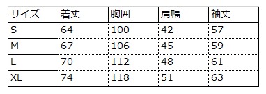 サイズ（メンズ）