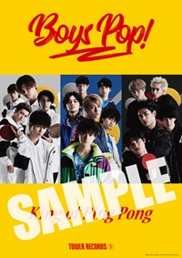 「BOYS POP！King of Ping Pong」コラボポスター
