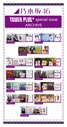 「別冊TOWER PLUS+」アーカイブパネル展