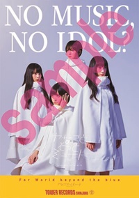 ヤなことそっとミュート「NO MUSIC, NO IDOL?」コラボレーションポスター