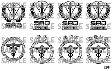 OSMO スタンプ（全8種）外務省行動課／公安局