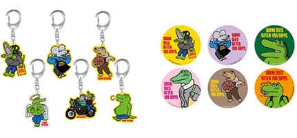 トレーディング商品