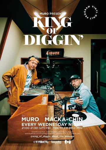 TOKYO FMの人気番組＜MURO presents KING OF DIGGIN'＞のPOP UP SHOP 