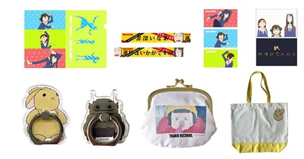 全8店舗＆オンライン 取扱商品②