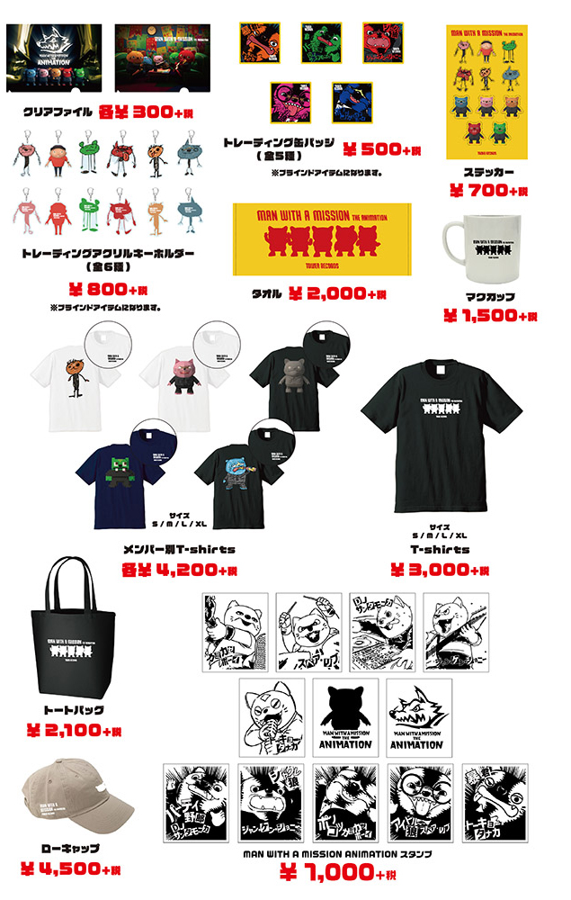 MAN  WITH　A  MISSION公式グッズMWAM