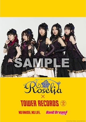 『TOWER RECORDS × Roselia』スペシャル・コラボポスター