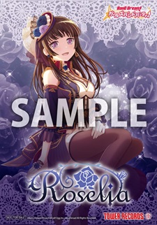 L判ブロマイド<白金燐子ver.>