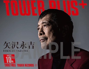 TOWER PLUS+　10月号　矢沢永吉表紙