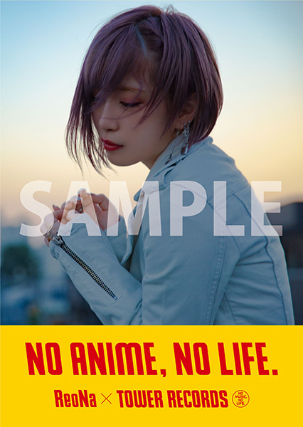 ReoNa × NO ANIME, NO LIFE.」10/6(火)からタワーレコードでアルバム