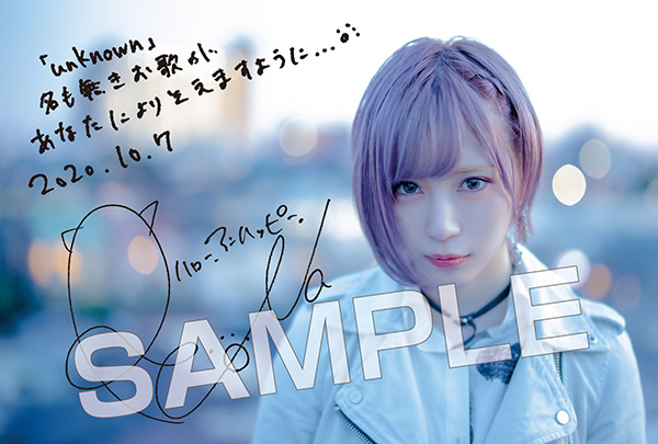 ReoNa × NO ANIME, NO LIFE.」10/6(火)からタワーレコードでアルバム