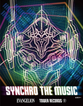 メインヴィジュアル