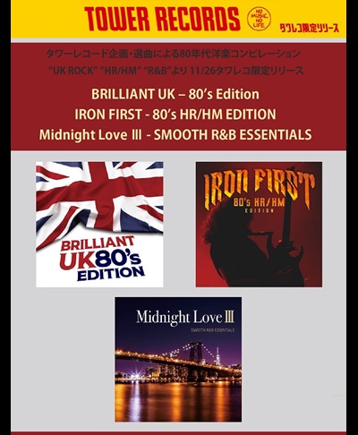 80'sCompi3titleバナー