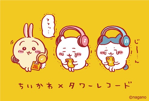 キーヴィジュアル