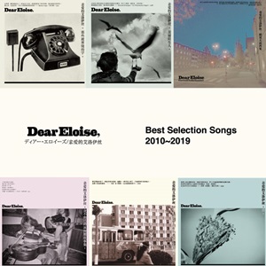 Best Selection Songs 2010 - 2019