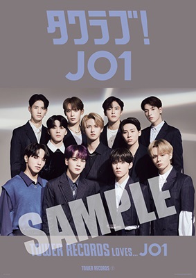 「タワラブ」コラボポスター