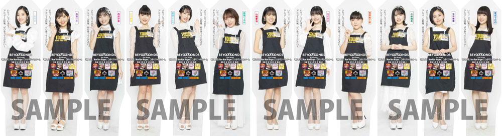 NO MUSIC, NO IDOL?」VOL.235は “BEYOOOOONDS” 豪華特典＆展示企画 - TOWER RECORDS ONLINE