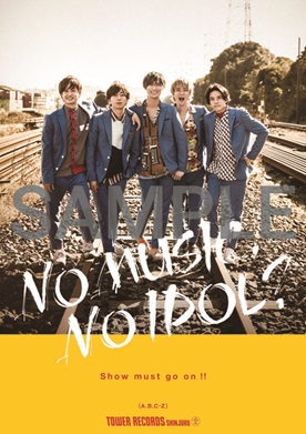 「NO MUSIC, NO IDOL?」ポスター
