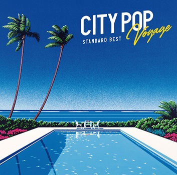 『CITY POP Voyage-STANDARD BEST』