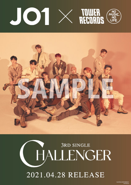 JO1の3rd SINGLE『CHALLENGER』発売をタワレコが応援 - TOWER RECORDS ONLINE