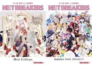 NE(X)T BREAKERS小冊子_hololive IDOL PROJECT & Mori Calliope