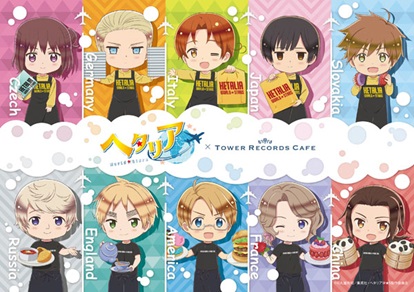 メインヴィジュアル